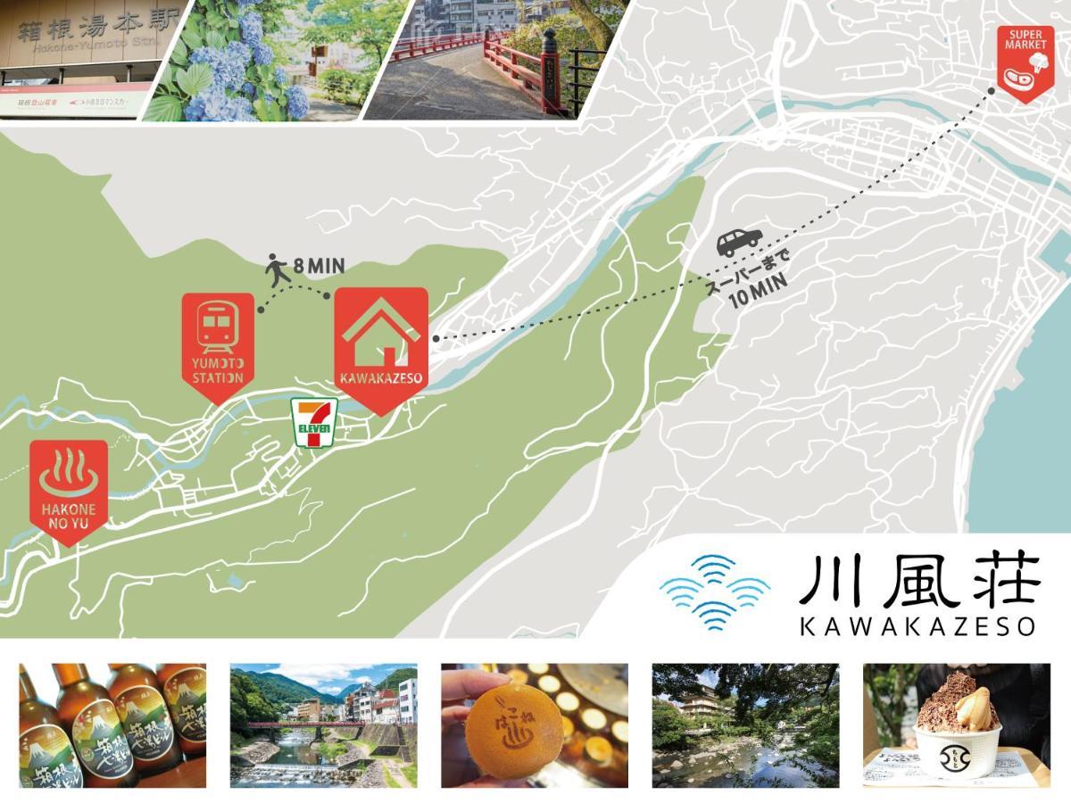 箱根湯本 川風荘 - Hakone Yumoto Kawakazesou Apartment Bagian luar foto