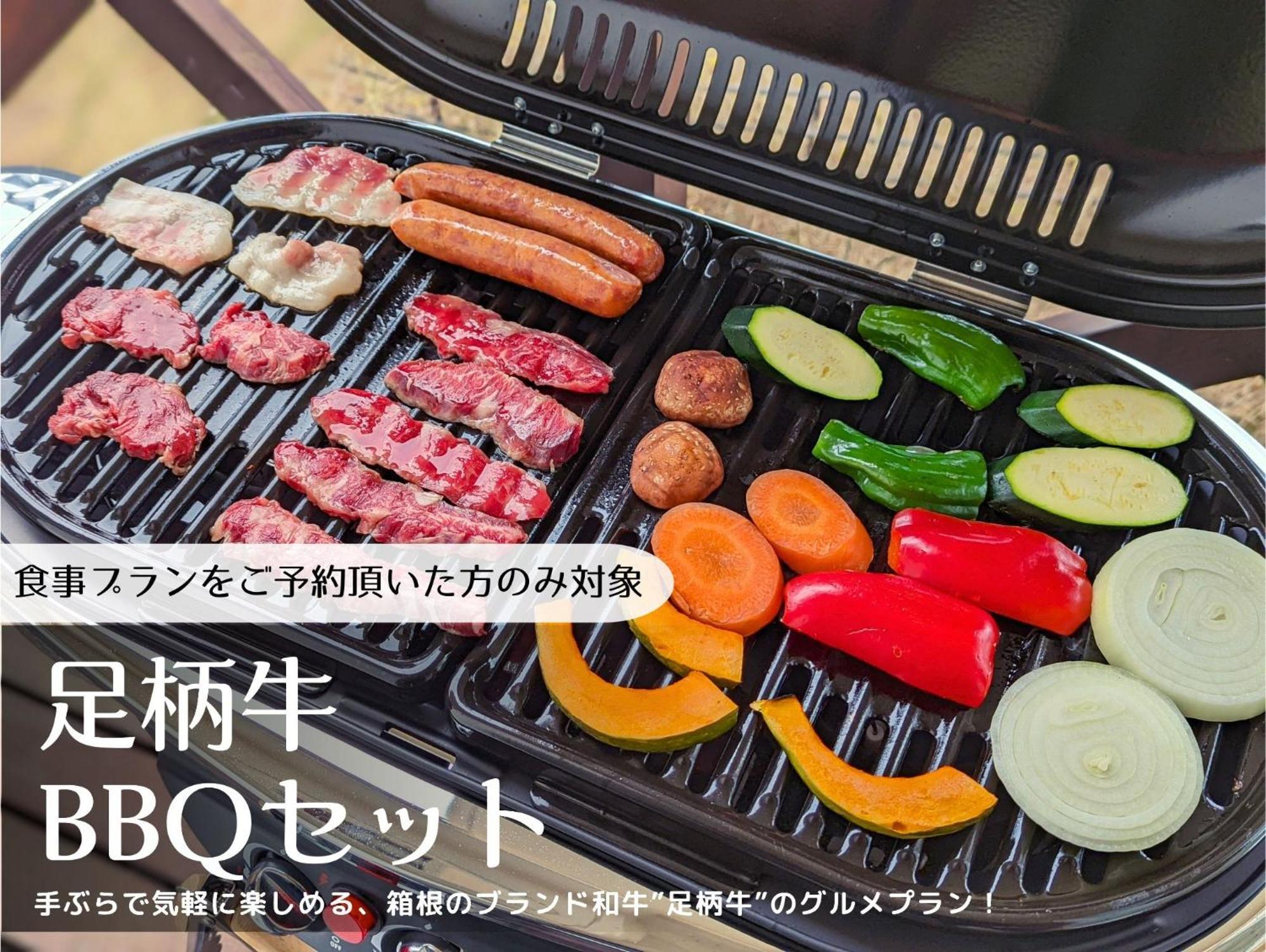 箱根湯本 川風荘 - Hakone Yumoto Kawakazesou Apartment Bagian luar foto